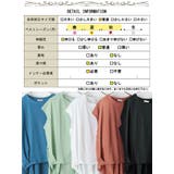 大きいサイズ レディース トップス | GOLDJAPAN　大きいサイズ専門店 | 詳細画像19 
