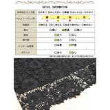 大きいサイズ レディース スカート | GOLDJAPAN 大きいサイズ専門店 | 詳細画像19