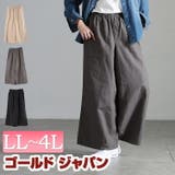 大きいサイズ レディース パンツ | GOLDJAPAN 大きいサイズ専門店 | 詳細画像1