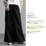 大きいサイズ レディース パンツ | GOLDJAPAN 大きいサイズ専門店 | 詳細画像2