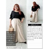大きいサイズ レディース パンツ | GOLDJAPAN 大きいサイズ専門店 | 詳細画像16