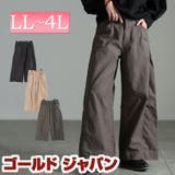 大きいサイズ レディース パンツ | GOLDJAPAN 大きいサイズ専門店 | 詳細画像1