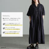 大きいサイズ レディース ワンピース | GOLDJAPAN 大きいサイズ専門店 | 詳細画像2