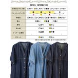 大きいサイズ レディース ワンピース | GOLDJAPAN 大きいサイズ専門店 | 詳細画像19