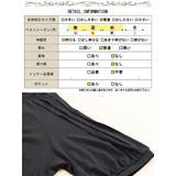 大きいサイズ レディース ワンピース | GOLDJAPAN 大きいサイズ専門店 | 詳細画像19