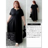 大きいサイズ レディース ワンピース | GOLDJAPAN 大きいサイズ専門店 | 詳細画像16