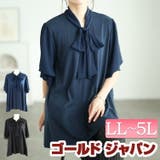 大きいサイズ レディース チュニック | GOLDJAPAN　大きいサイズ専門店 | 詳細画像1 