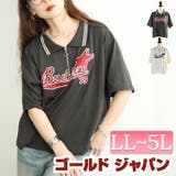 大きいサイズ レディース トップス | GOLDJAPAN 大きいサイズ専門店 | 詳細画像1