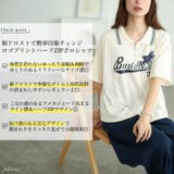 大きいサイズ レディース トップス | GOLDJAPAN 大きいサイズ専門店 | 詳細画像2