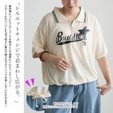 大きいサイズ レディース トップス | GOLDJAPAN 大きいサイズ専門店 | 詳細画像4