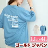 大きいサイズ レディース トップス | GOLDJAPAN　大きいサイズ専門店 | 詳細画像1 