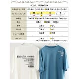大きいサイズ レディース トップス | GOLDJAPAN　大きいサイズ専門店 | 詳細画像19 