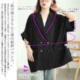 大きいサイズ レディース ジャケット | GOLDJAPAN　大きいサイズ専門店 | 詳細画像3 