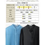 大きいサイズ レディース シャツ | GOLDJAPAN 大きいサイズ専門店 | 詳細画像19