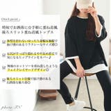 大きいサイズ レディース トップス | GOLDJAPAN 大きいサイズ専門店 | 詳細画像2