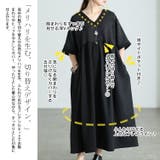 大きいサイズ レディース ワンピース | GOLDJAPAN 大きいサイズ専門店 | 詳細画像4