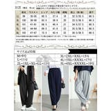 大きいサイズ レディース パンツ | GOLDJAPAN 大きいサイズ専門店 | 詳細画像21
