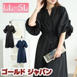 大きいサイズ レディース ワンピース | GOLDJAPAN 大きいサイズ専門店 | 詳細画像1