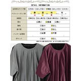 大きいサイズ レディース トップス | GOLDJAPAN 大きいサイズ専門店 | 詳細画像19