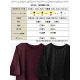大きいサイズ レディース トップス | GOLDJAPAN 大きいサイズ専門店 | 詳細画像19