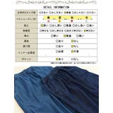 大きいサイズ レディース パンツ | GOLDJAPAN 大きいサイズ専門店 | 詳細画像19