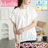 大きいサイズ レディース トップス | GOLDJAPAN　大きいサイズ専門店 | 詳細画像1 