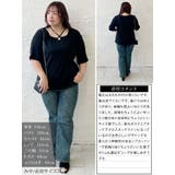 大きいサイズ レディース トップス | GOLDJAPAN 大きいサイズ専門店 | 詳細画像15