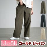 大きいサイズ レディース パンツ | GOLDJAPAN 大きいサイズ専門店 | 詳細画像1