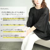 大きいサイズ レディース チュニック | GOLDJAPAN　大きいサイズ専門店 | 詳細画像2 