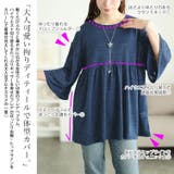 大きいサイズ レディース チュニック | GOLDJAPAN　大きいサイズ専門店 | 詳細画像3 