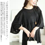 大きいサイズ レディース チュニック | GOLDJAPAN　大きいサイズ専門店 | 詳細画像4 