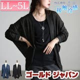 大きいサイズ レディース トップス | GOLDJAPAN　大きいサイズ専門店 | 詳細画像1 