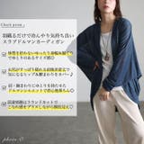 大きいサイズ レディース トップス | GOLDJAPAN　大きいサイズ専門店 | 詳細画像2 