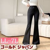 大きいサイズ レディース ボトムス | GOLDJAPAN 大きいサイズ専門店 | 詳細画像1