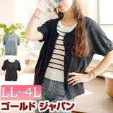 大きいサイズ レディース トップス | GOLDJAPAN 大きいサイズ専門店 | 詳細画像1