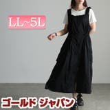 大きいサイズ レディース ワンピース | GOLDJAPAN 大きいサイズ専門店 | 詳細画像1