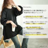 大きいサイズ レディース チュニック | GOLDJAPAN　大きいサイズ専門店 | 詳細画像2 
