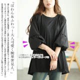 大きいサイズ レディース チュニック | GOLDJAPAN　大きいサイズ専門店 | 詳細画像4 