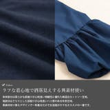 大きいサイズ レディース チュニック | GOLDJAPAN　大きいサイズ専門店 | 詳細画像5 