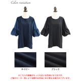 大きいサイズ レディース チュニック | GOLDJAPAN　大きいサイズ専門店 | 詳細画像17 