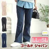 大きいサイズ レディース パンツ | GOLDJAPAN 大きいサイズ専門店 | 詳細画像1