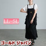 大きいサイズ レディース ワンピース | GOLDJAPAN 大きいサイズ専門店 | 詳細画像1