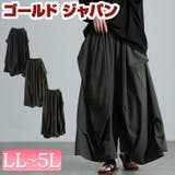 大きいサイズ レディース パンツ | GOLDJAPAN 大きいサイズ専門店 | 詳細画像1
