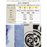 大きいサイズ レディース スカーフ | GOLDJAPAN　大きいサイズ専門店 | 詳細画像19 