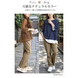大きいサイズ レディース パンツ | GOLDJAPAN　大きいサイズ専門店 | 詳細画像13 