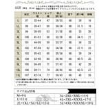 大きいサイズ レディース パンツ | GOLDJAPAN　大きいサイズ専門店 | 詳細画像21 