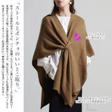 大きいサイズ レディース ポンチョ | GOLDJAPAN　大きいサイズ専門店 | 詳細画像4 