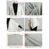 大きいサイズ レディース ポンチョ | GOLDJAPAN　大きいサイズ専門店 | 詳細画像14 