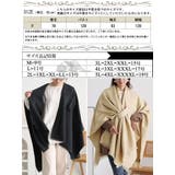 大きいサイズ レディース ストール | GOLDJAPAN　大きいサイズ専門店 | 詳細画像17 