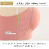 大きいサイズ レディース 下着 | GOLDJAPAN　大きいサイズ専門店 | 詳細画像4 